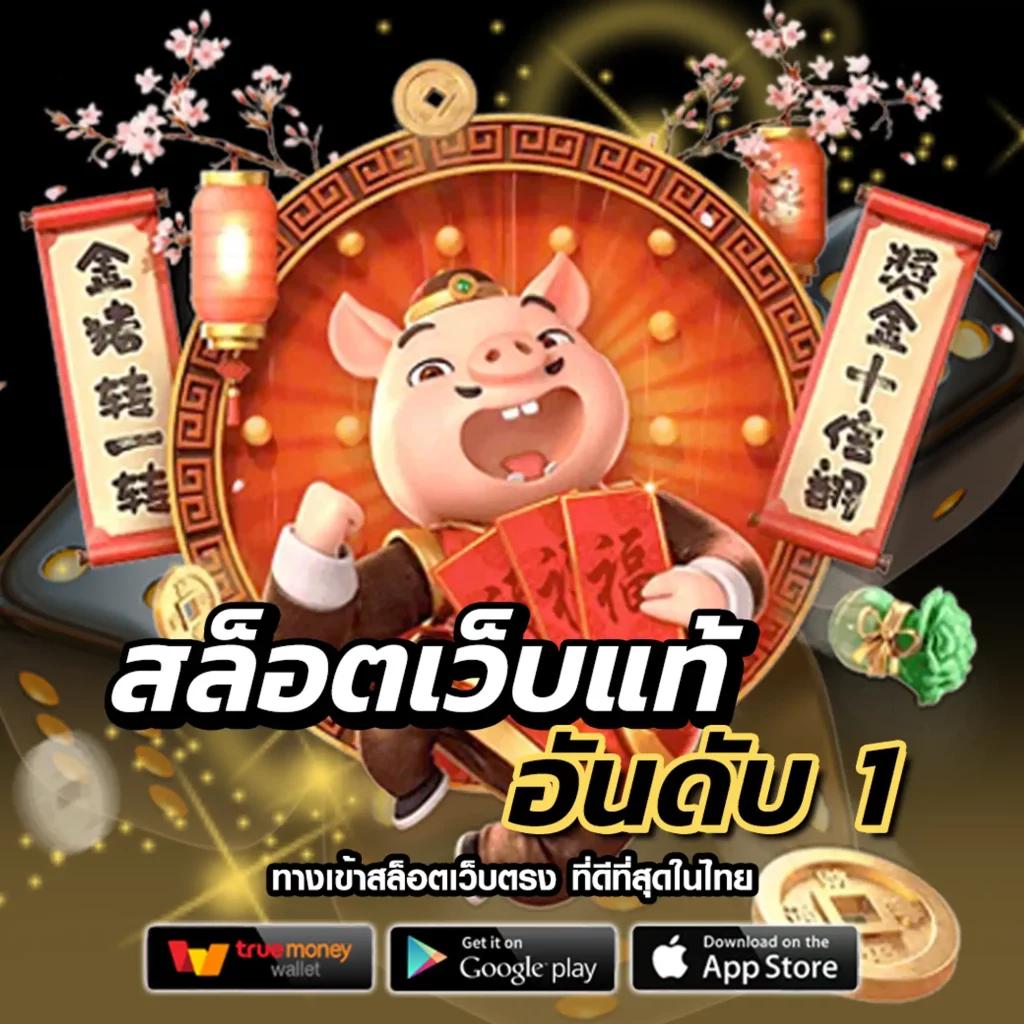 thscore old คาสิโนออนไลน์อันดับหนึ่ง สมัครง่าย จ่ายเต็มภายในไทย