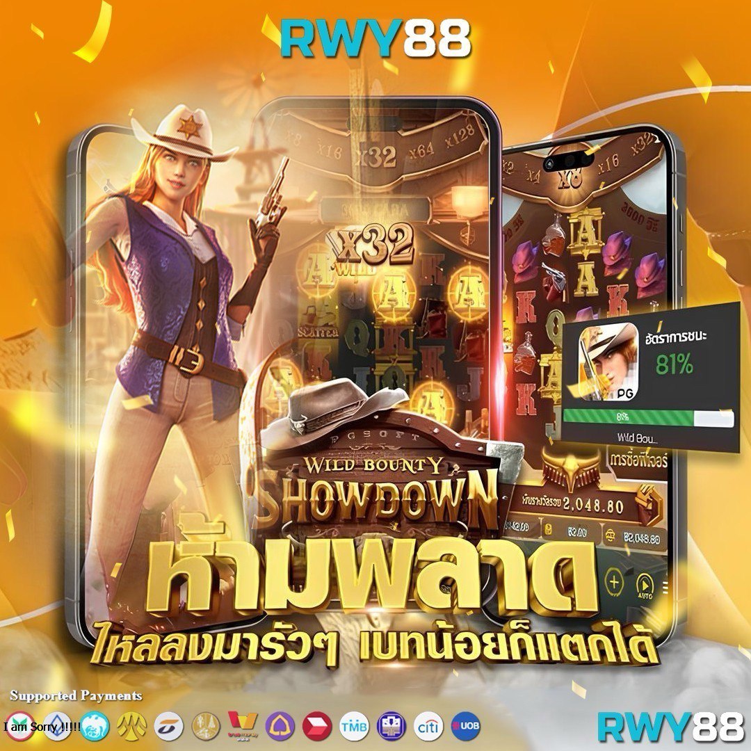 tigersoft คาสิโนอันดับ1 ระบบออโต้ ฝากถอนไว พร้อมเครดิตฟรี