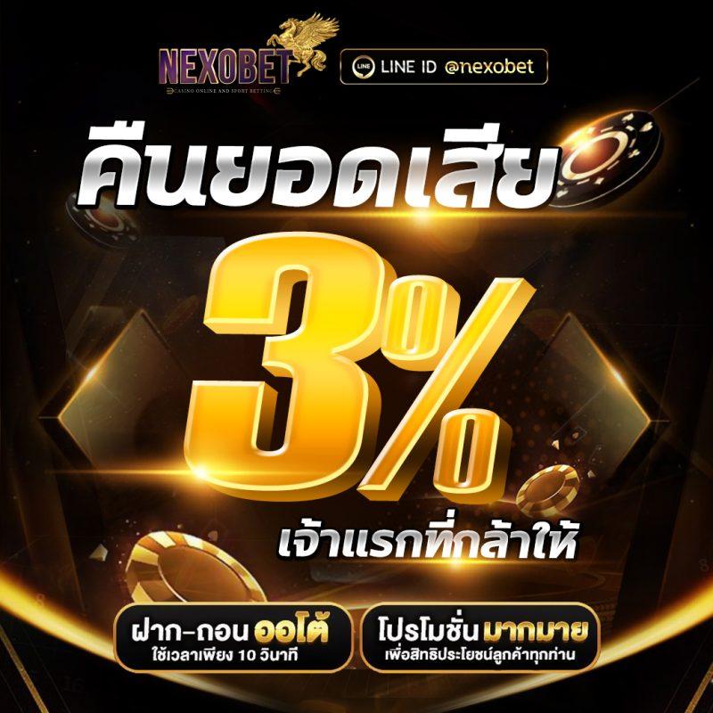 tmb666 คาสิโนอันดับหนึ่ง แจกโบนัสหนัก พร้อมระบบปลอดภัยเชื่อถือได้