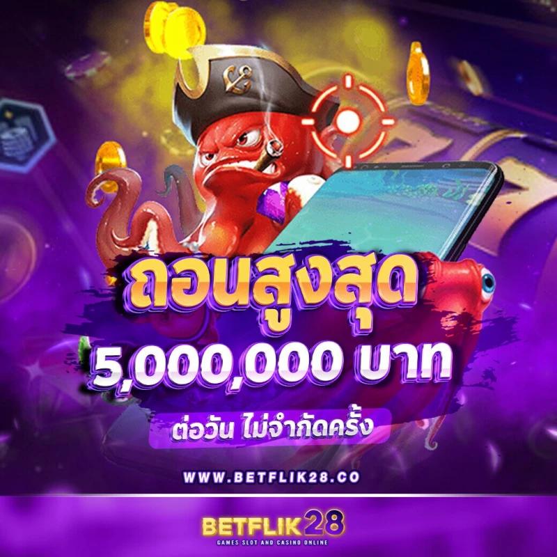 tw2x slot พนันออนไลน์เทรนด์ใหม่ล่าสุด ระบบเสถียร โบนัสแตกง่าย