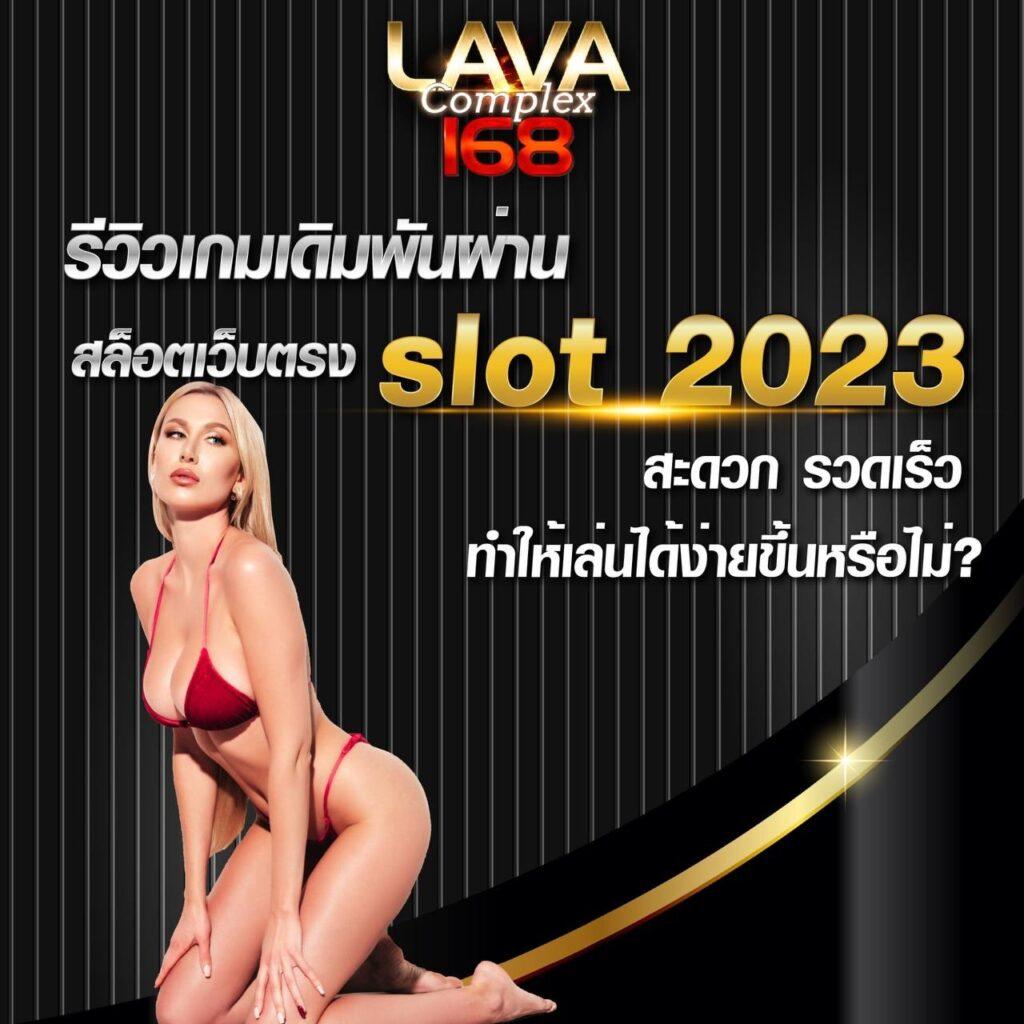 u31 VIP คาสิโนออนไลน์ครบวงจร ระบบทันสมัย เว็บตรง มั่นใจได้