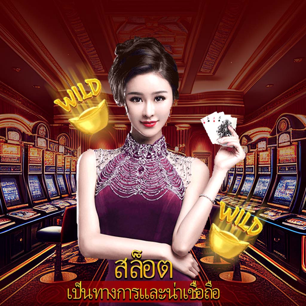 u31 ทางเข้า สมัครง่าย รับโบนัสสุดคุ้ม เล่นได้เงินจริงแน่นอน