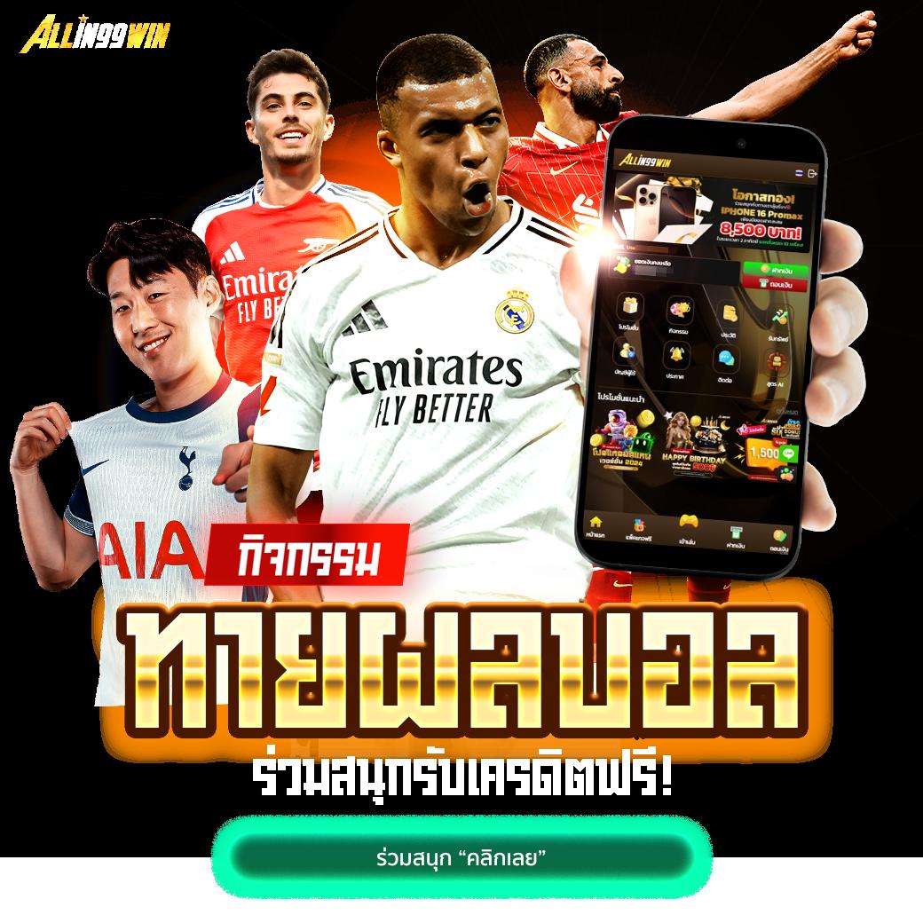 ufa025 คาสิโนออนไลน์ครบวงจร เว็บตรง พร้อมโปรโมชั่นมากมาย