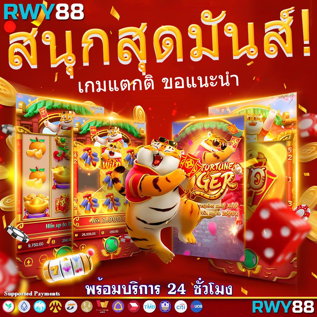 ufa123 สล็อต เว็บตรง ระบบทันสมัย เล่นง่าย รวยเร็วกว่าใคร