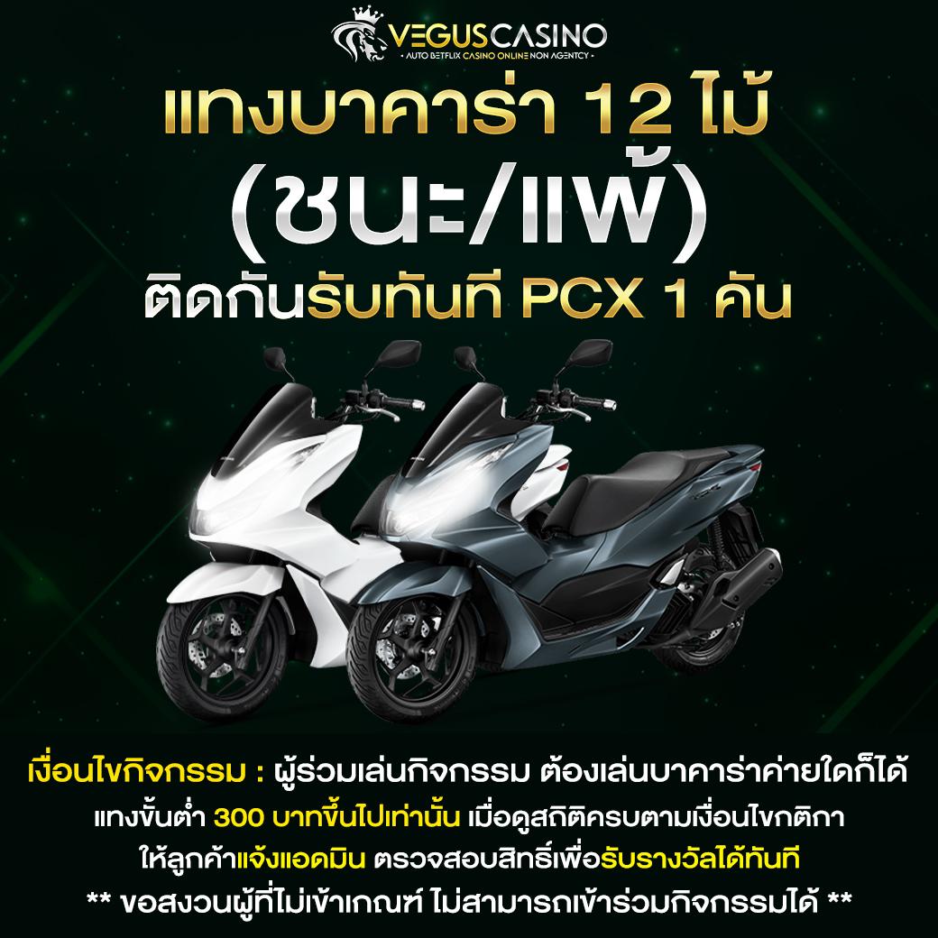 ufa147 เว็บคาสิโนยอดนิยม สมัครง่าย ฝาก-ถอน เงินไว