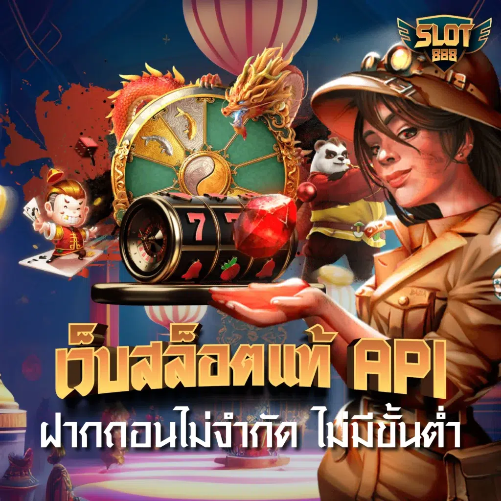 ufa168 เว็บเดิมพันอันดับหนึ่ง บริการครบครัน ระบบทันสมัยใช้ง่าย