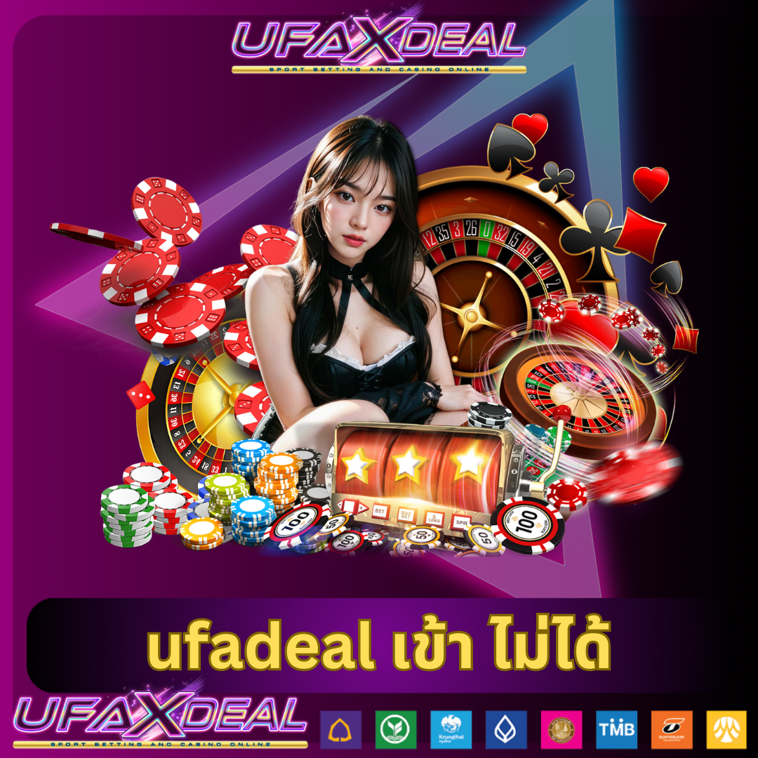 ufa168pro คาสิโนออนไลน์ครบวงจร เดิมพันง่ายปลอดภัยมั่นใจ