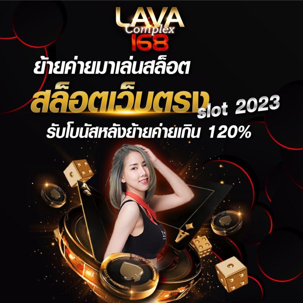 ufa191 คาสิโนออนไลน์ครบวงจรที่นิยมในไทย เกมสล็อตและบาคาร่าแตกง่าย