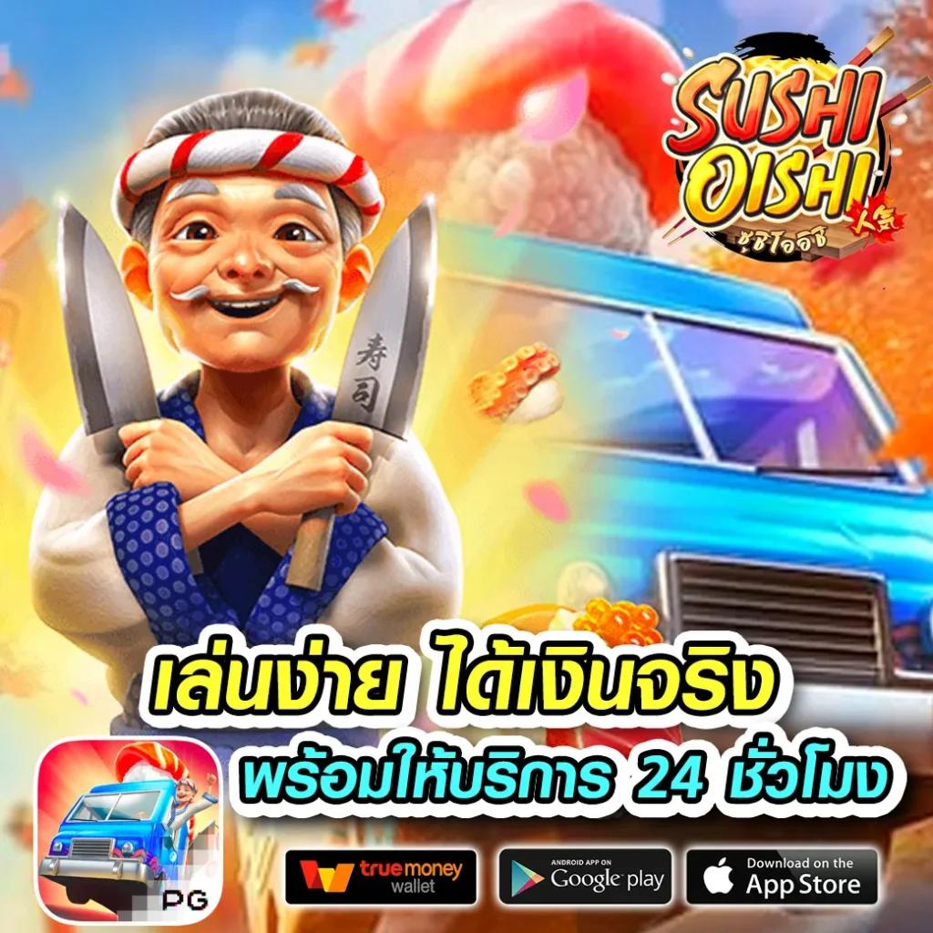 ufa289h คาสิโนออนไลน์อันดับหนึ่ง ครบวงจรและทันสมัยที่สุดในไทย