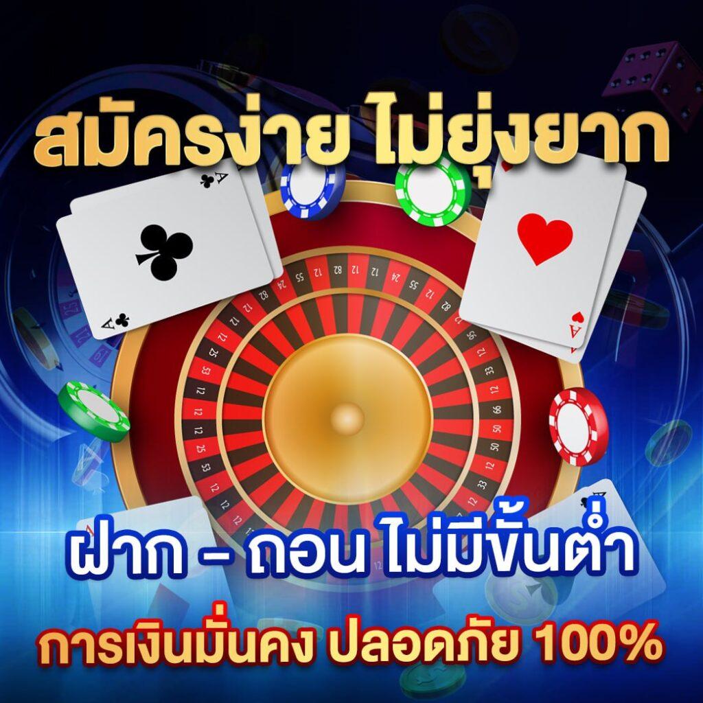 ufa345 เว็บเดิมพันออนไลน์อันดับหนึ่ง ครบวงจรสุดฮิตในไทย