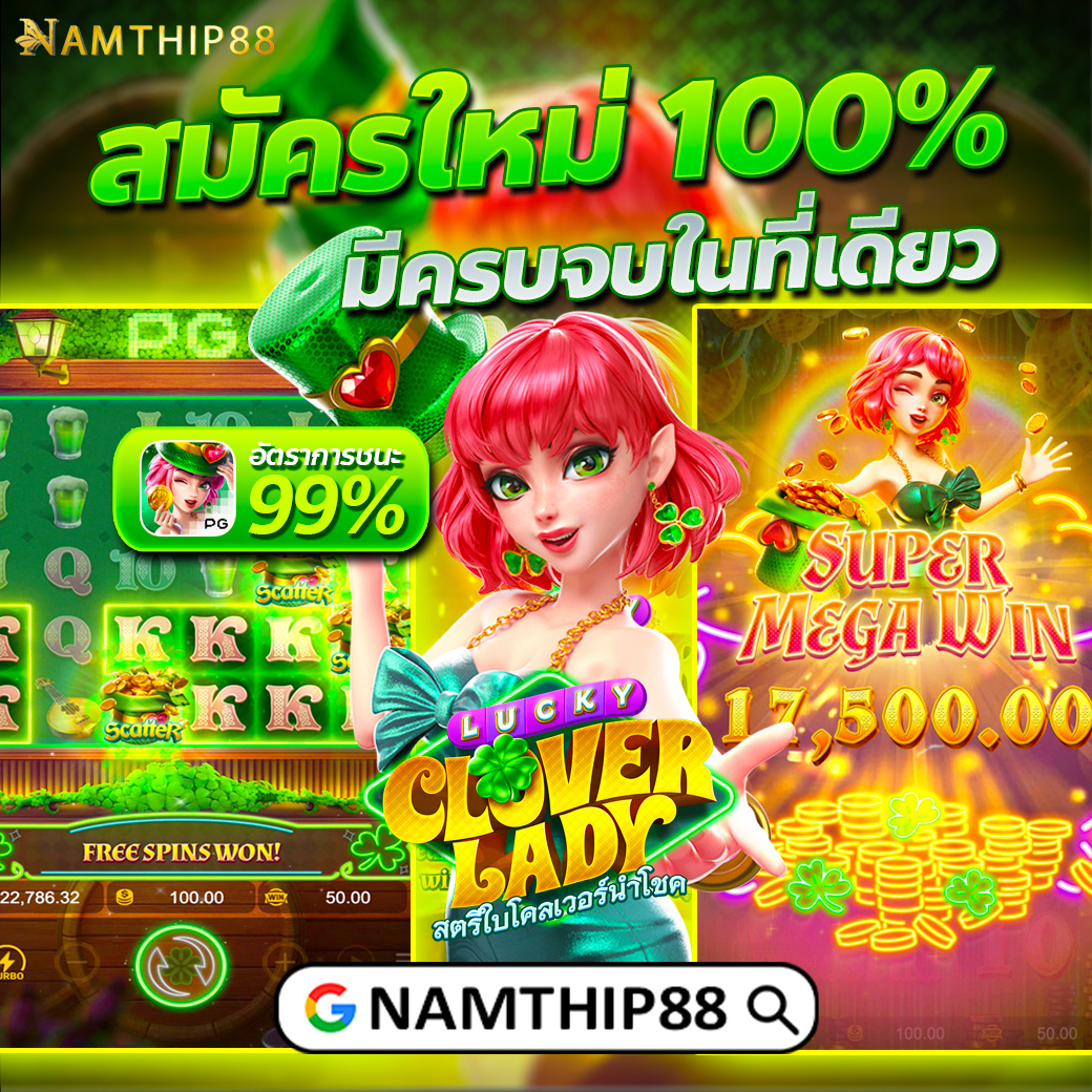 ufa3500 บริการคาสิโนออนไลน์ยอดนิยม มั่นใจได้จากความทันสมัย