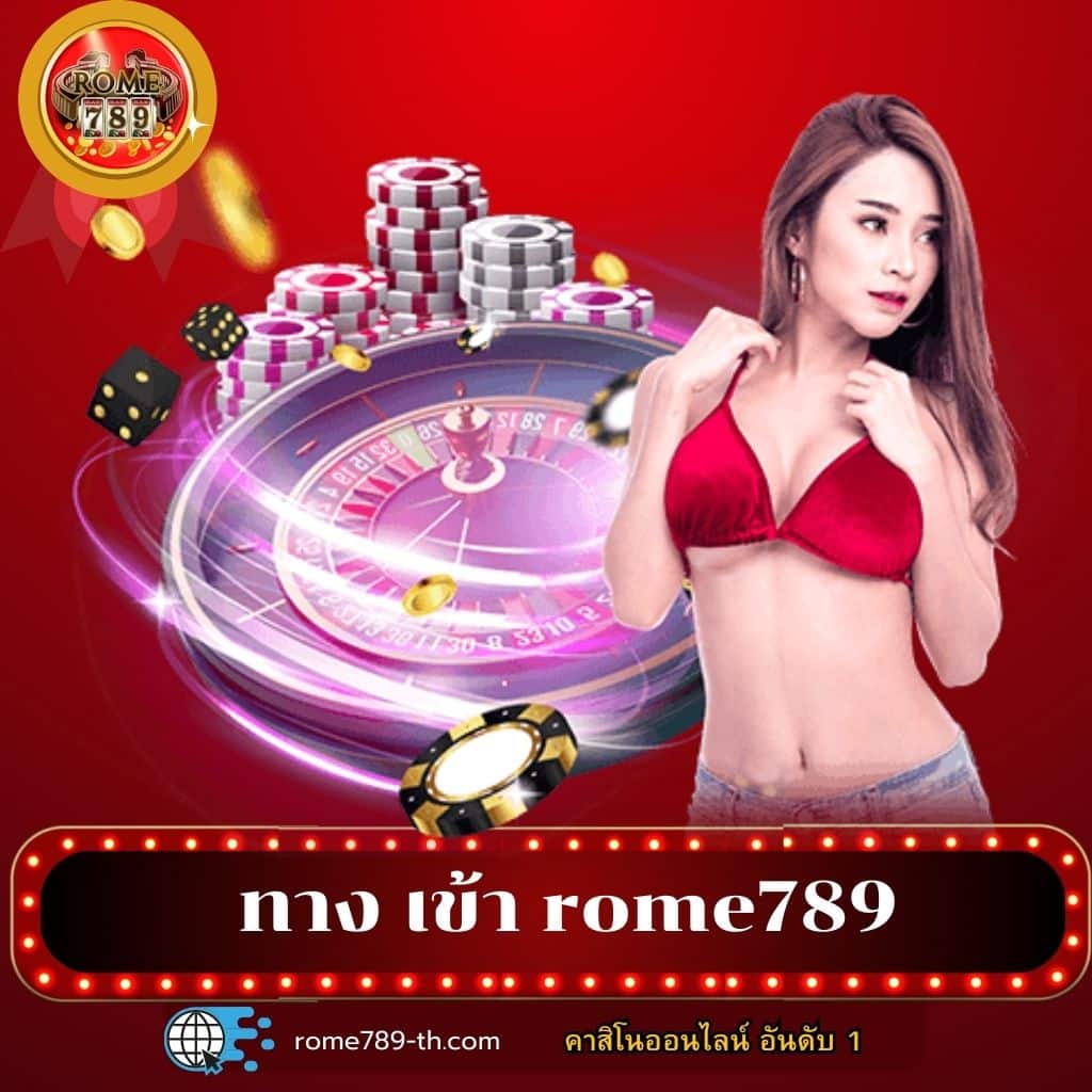 ufa356 เว็บไซต์เดิมพันออนไลน์ยอดนิยมอันดับ 1 พร้อมเทคนิคทำเงินง่าย