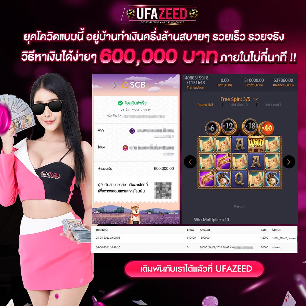 ufa365 เข้าสู่ระบบ รวมเกมฮิต เดิมพันง่าย รองรับบนมือถือ