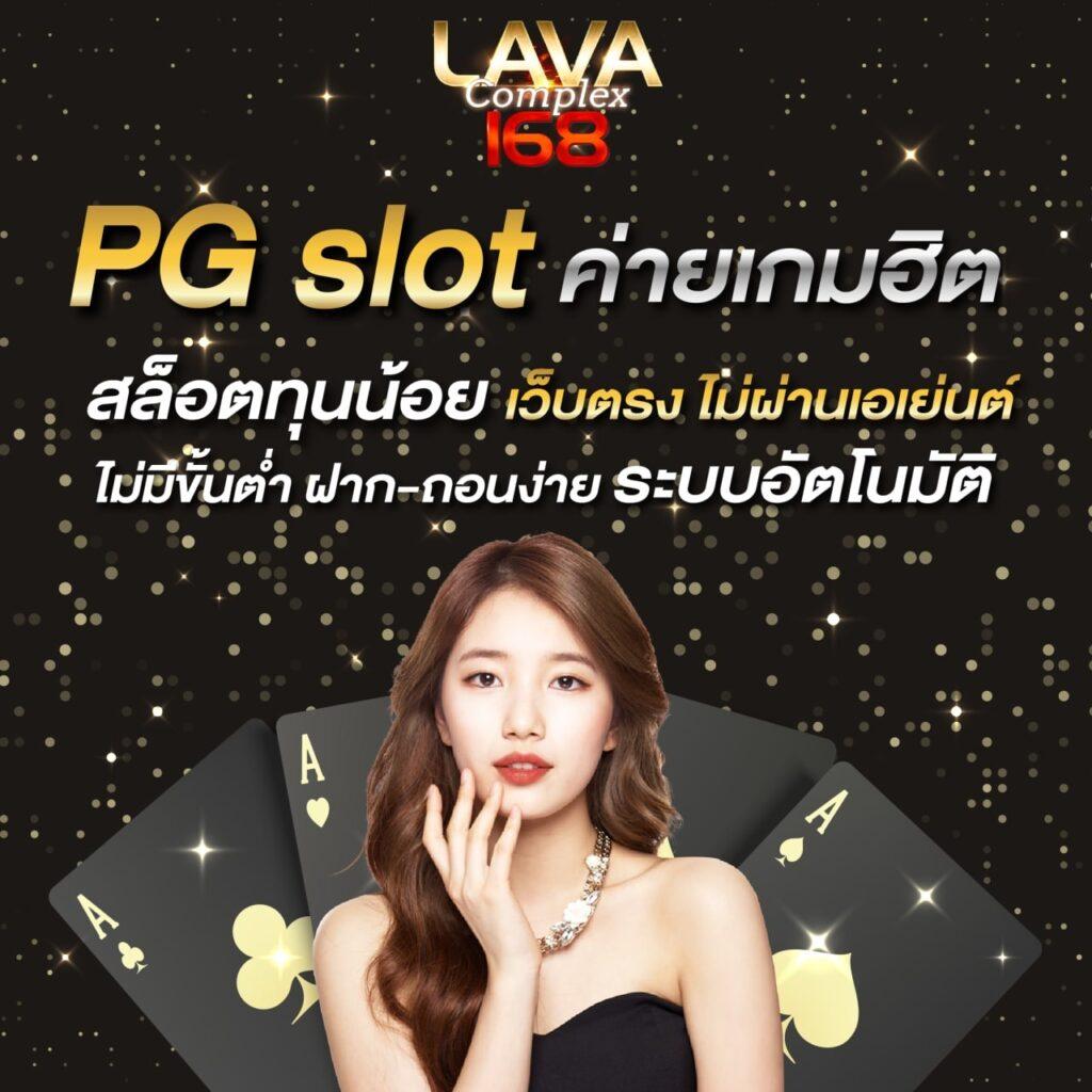 ufa365 เว็บตรง คาสิโนออนไลน์ครบวงจร ให้บริการทันสมัยและปลอดภัย