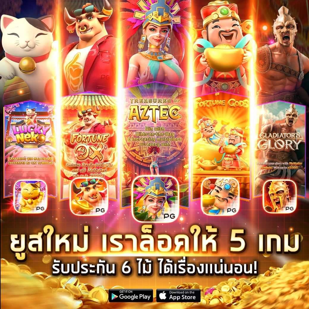 ufa36 เว็บพนันอันดับหนึ่ง เล่นง่ายพร้อมโปรโมชั่นแรง