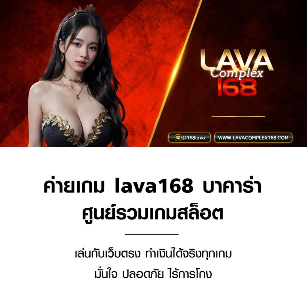 ufa656 ทางเข้า มือถือ สนุกเต็มที่ทุกวัน สมัครง่ายปลอดภัย