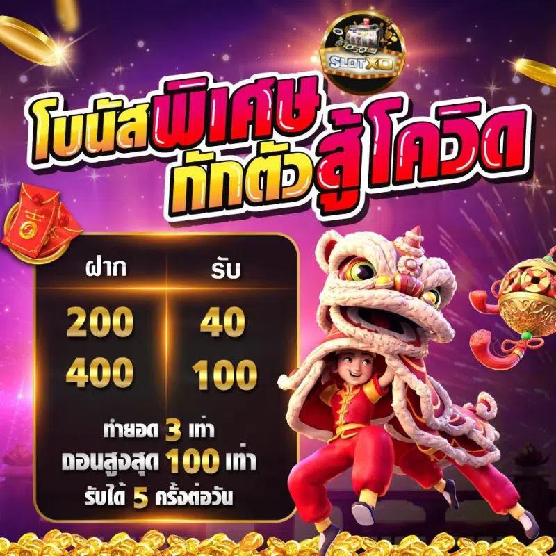 ufa6666 เว็บคาสิโนออนไลน์อันดับหนึ่ง ด้วยระบบสุดล้ำในไทย