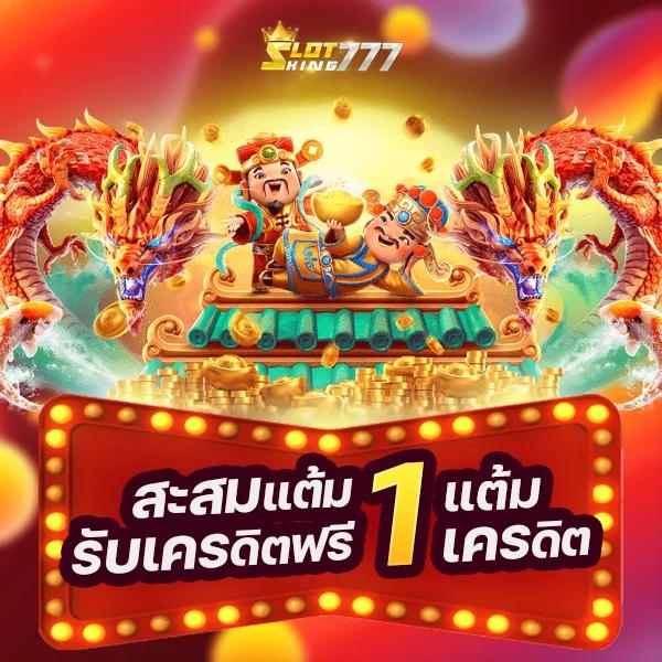 ufa6789 สล็อต เว็บตรงปลอดภัย ยอดนิยมล่าสุดในไทย