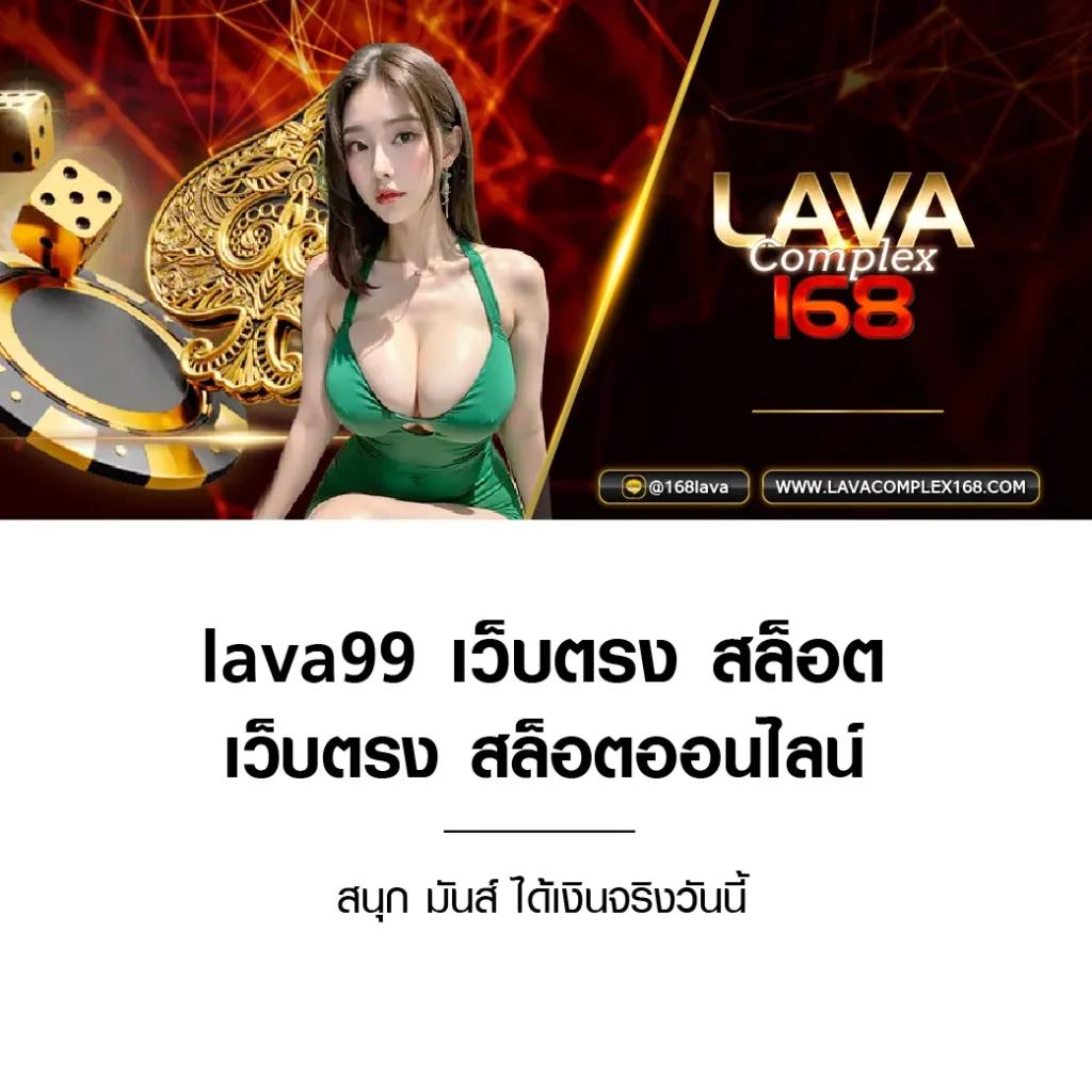 ufa747 เว็บคาสิโนสดและโบนัสจัดเต็ม รวมทุกเกมได้เงินจริง