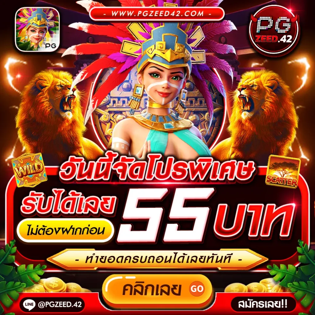 ufa77 เว็บตรงครบวงจร คาสิโนยอดนิยม รองรับระบบทันสมัย