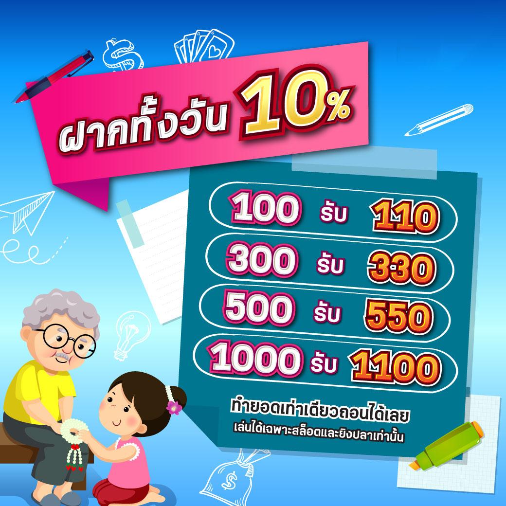 ufa789 เข้าสู่ระบบ เว็บตรงรองรับทุกแพลตฟอร์ม 2024