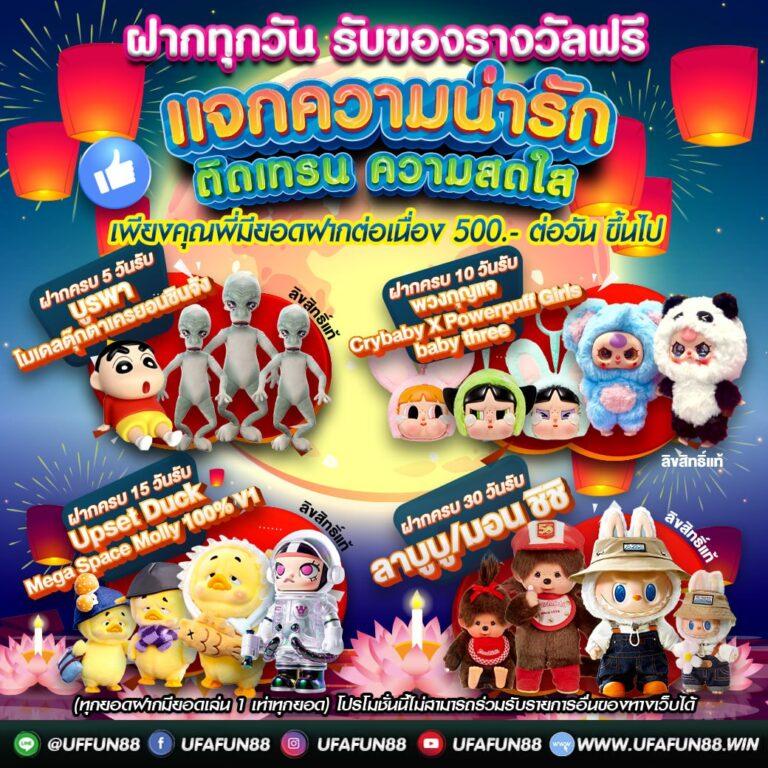 ufa800 คาสิโนเว็บตรง รับเครดิตฟรี รองรับระบบออโต้ยอดนิยม