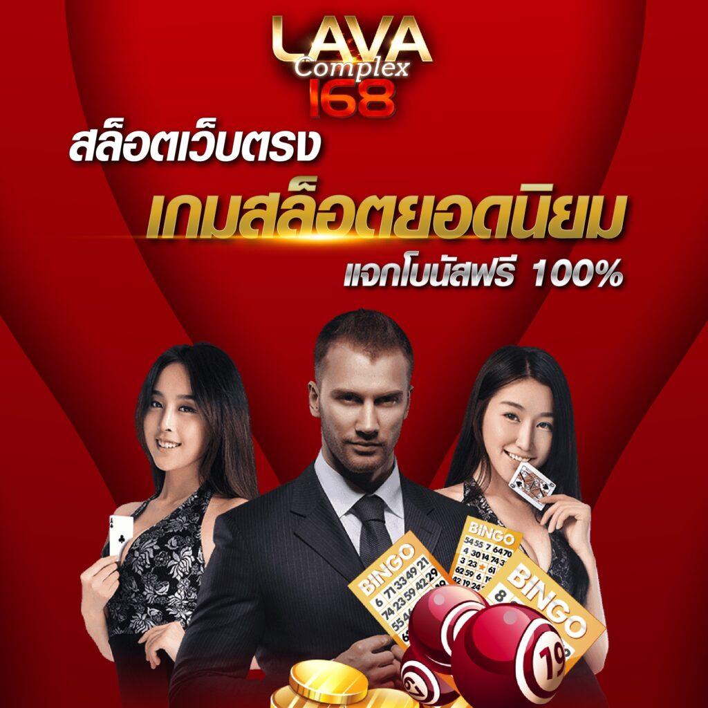 ufa888 pro แพลตฟอร์มเกมคาสิโนออนไลน์อันดับ 1 สมัครง่ายได้เงินจริง