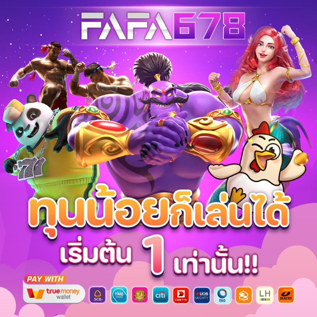 ufa888 เว็บตรง คาสิโนอันดับหนึ่ง ฝากถอนรวดเร็ว 24 ชั่วโมง