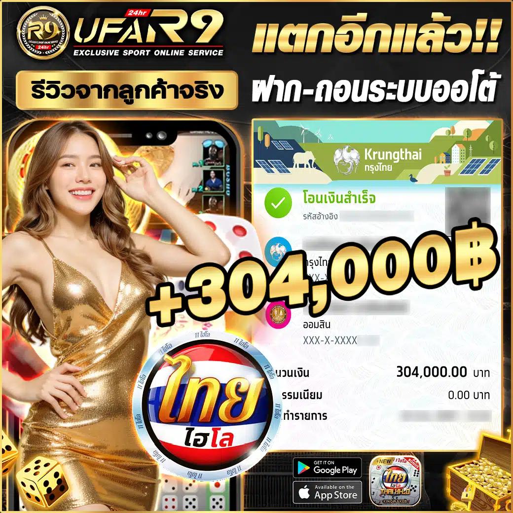 ufaBomb คาสิโนออนไลน์บริการครบวงจร แทงง่าย ลุ้นสนุก ปลอดภัย