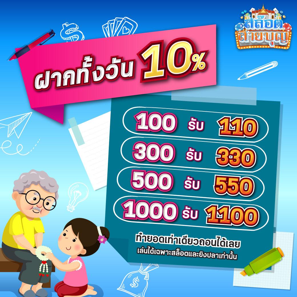 ufa 168 คาสิโนออนไลน์ ฝากถอนรวดเร็ว บริการครบวงจรมั่นใจปลอดภัย