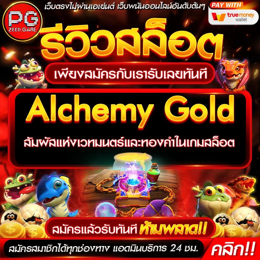 ufa allin คาสิโนอันดับหนึ่ง ครบเครื่องทุกการพนันออนไลน์ล่าสุด