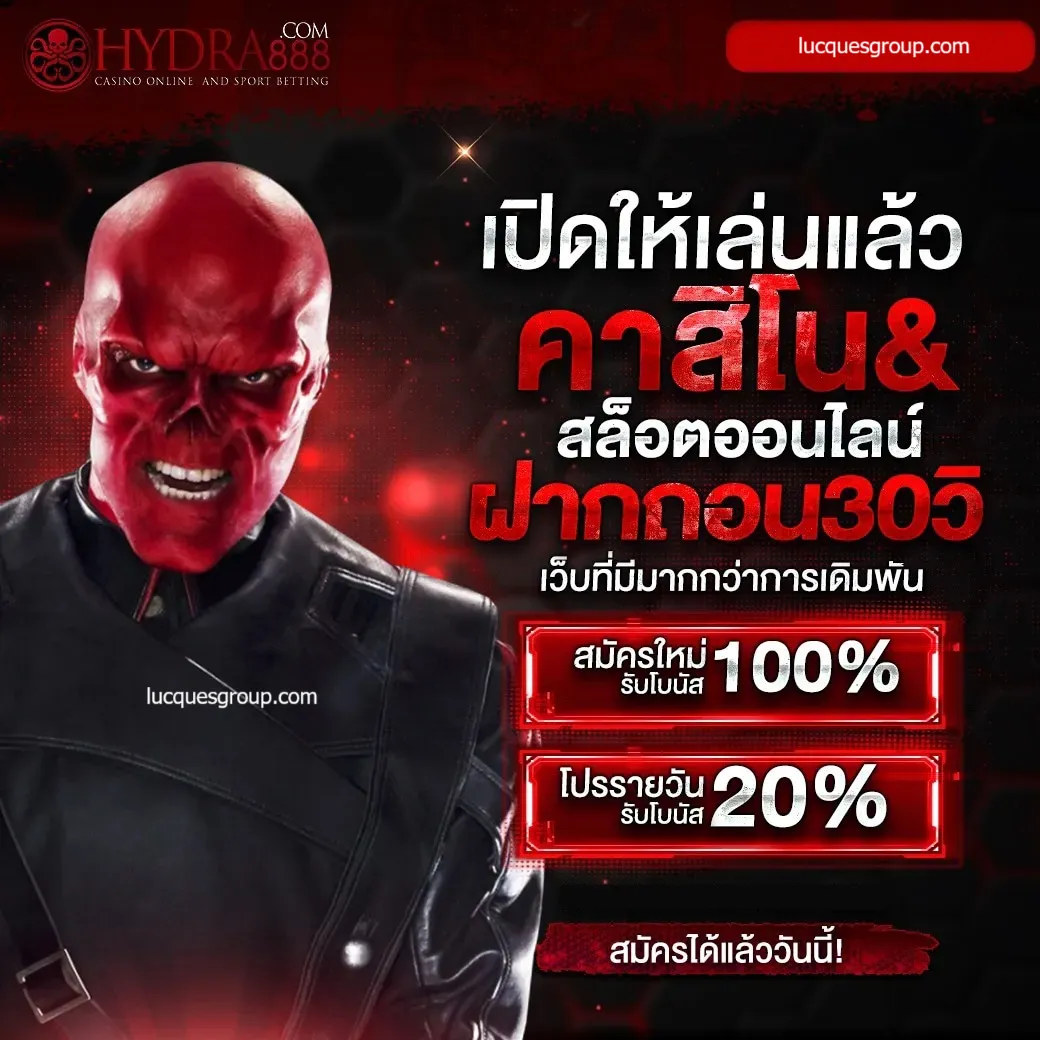 ufa betflix ศูนย์รวมเกมออนไลน์ยอดนิยม ฝากเร็ว ถอนไว 24 ชั่วโมง