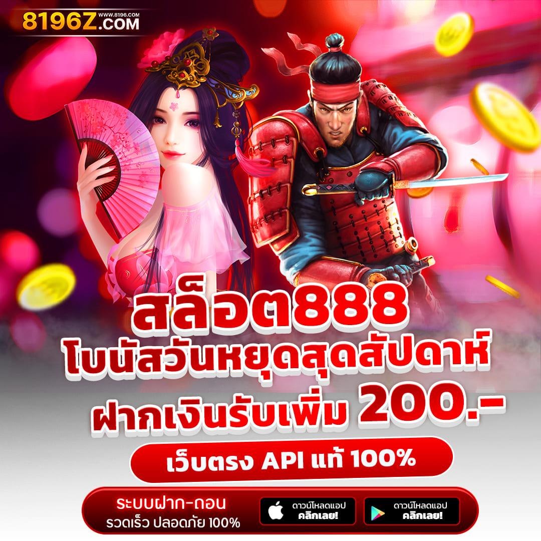 ufa dragon คาสิโนออนไลน์คุณภาพ พร้อมโปรโมชั่นเด็ดที่สุดในไทย