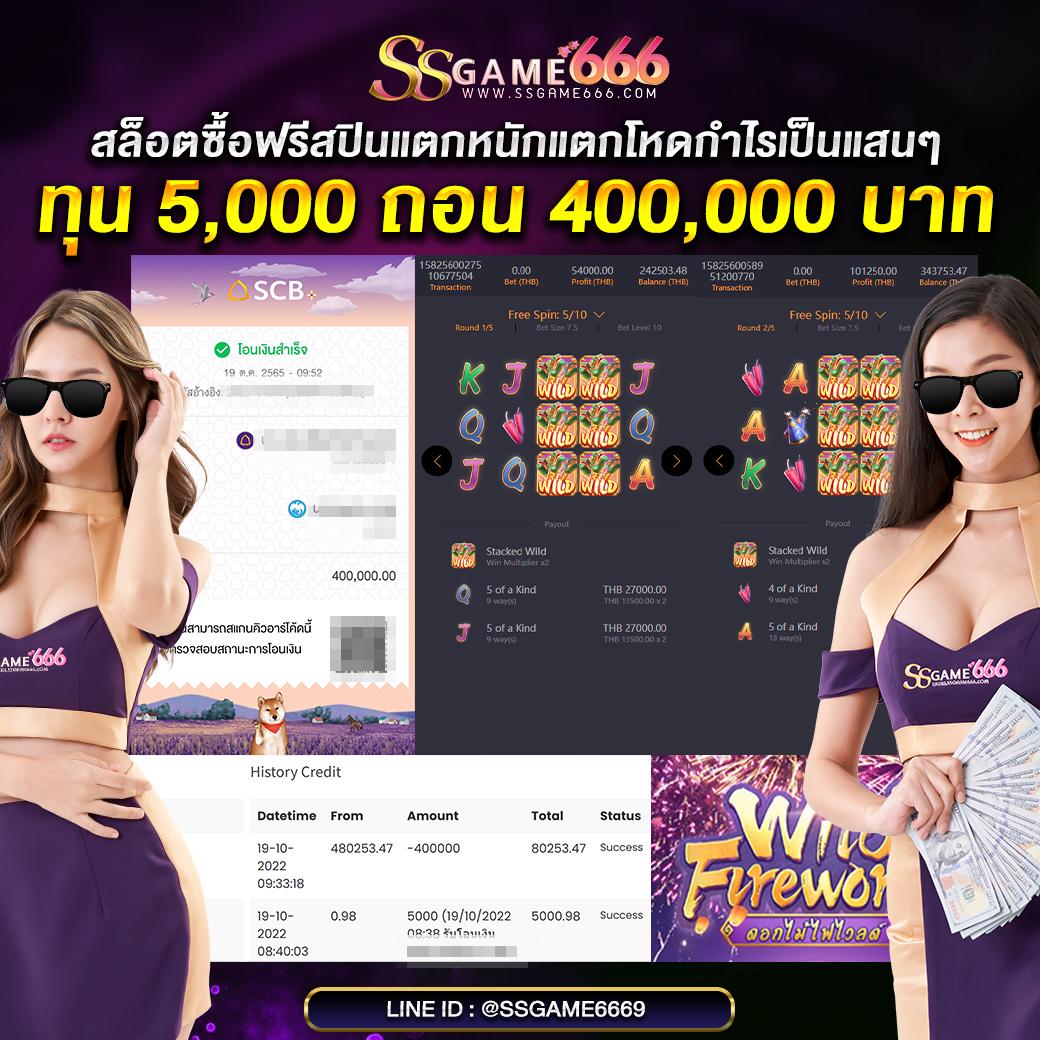ufa mobile home รวมเกมน่าเล่น ทำเงินง่าย ไม่ผ่านเอเย่นต์