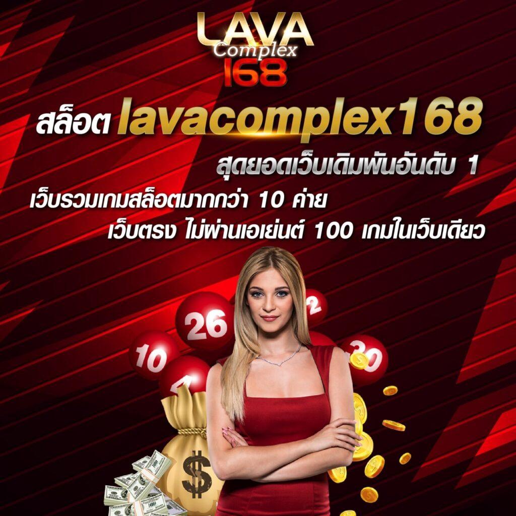 ufa scr คาสิโนออนไลน์ครบวงจร พร้อมเทคนิคใหม่ล่าสุด 2024