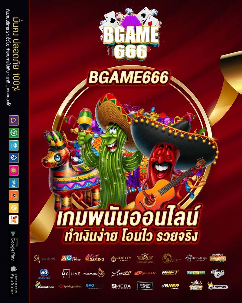 ufa slot คาสิโนเว็บตรง แจกโบนัสรับง่าย เล่นได้ไม่มีขั้นต่ำ