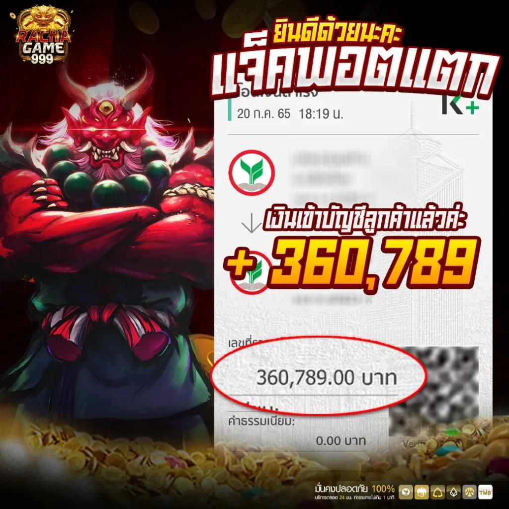 ufa vip คาสิโนกระแสแรง รวมความบันเทิงครบครันในประเทศไทย