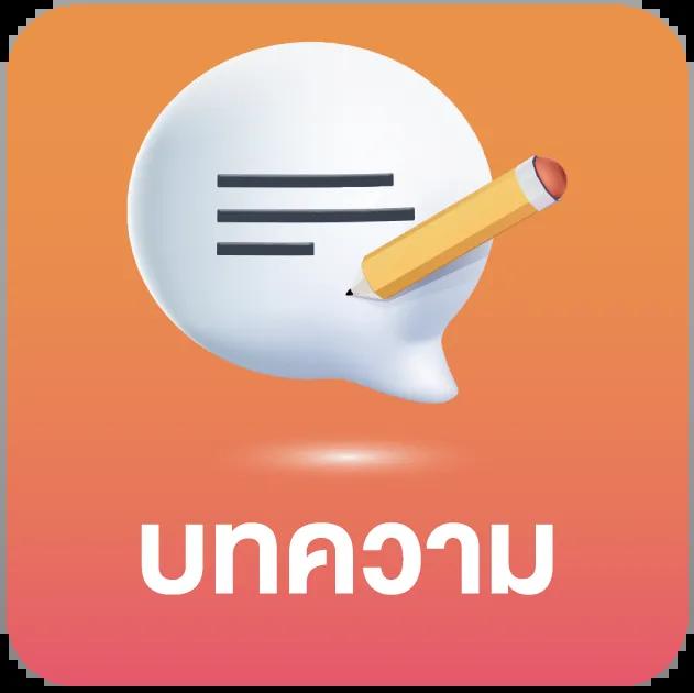 ufaauto789 คาสิโนออนไลน์ครบวงจร เว็บตรง ระบบออโต้ทันสมัย