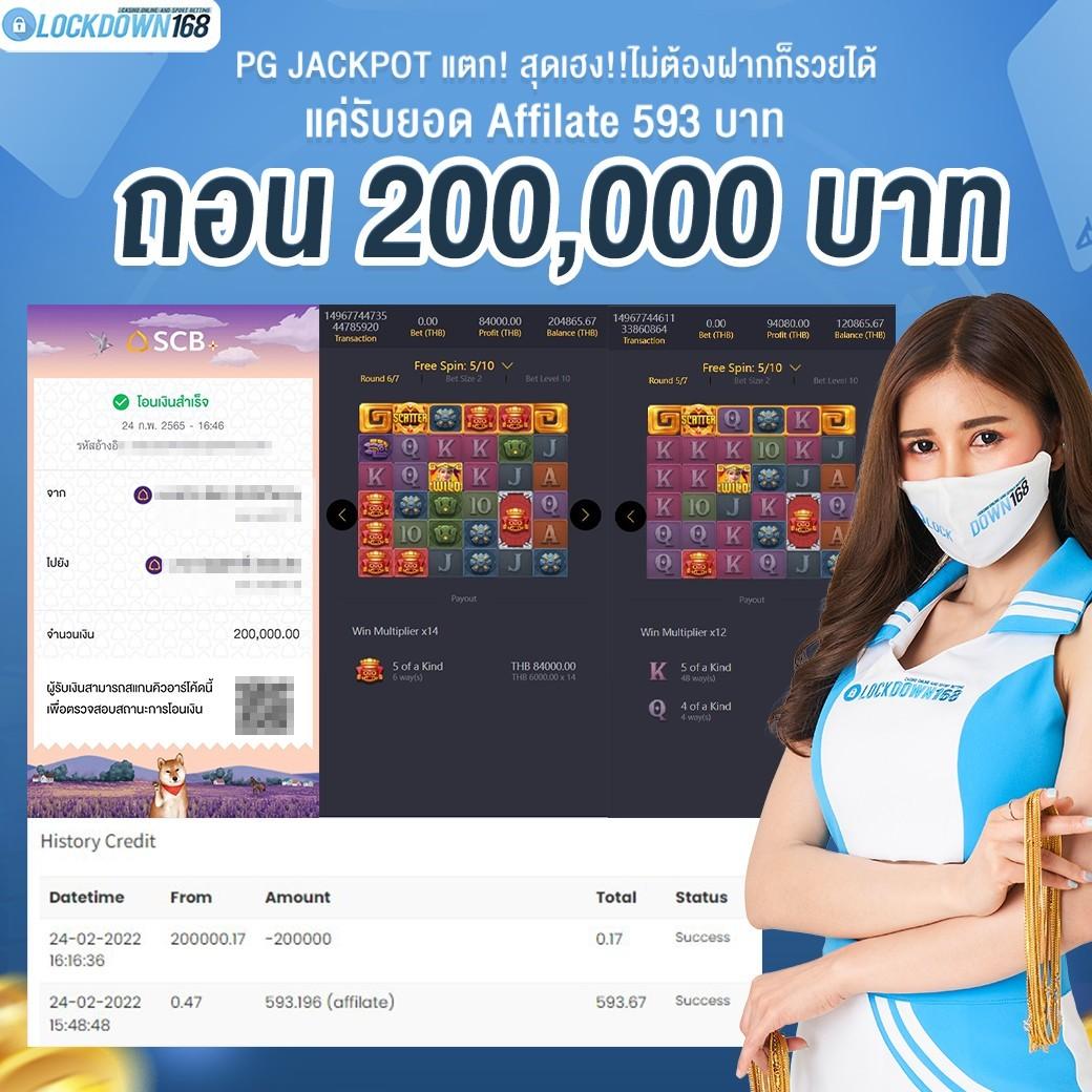 ufabet350 เว็บตรงอันดับหนึ่ง แจกเครดิตฟรี ฝากถอนรวดเร็วทันใจ