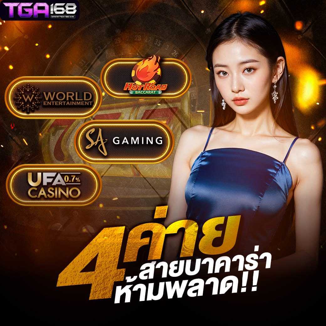 ufabet789 เว็บเดิมพันออนไลน์ยอดนิยม ระบบทันสมัยที่สุดในไทย