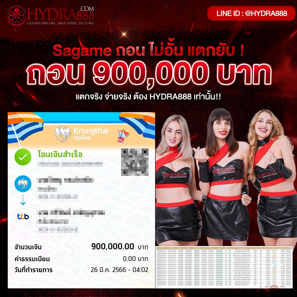 ufabet888สล็อต คาสิโนออนไลน์ บนมือถือ ระบบใหม่ล่าสุด 2024