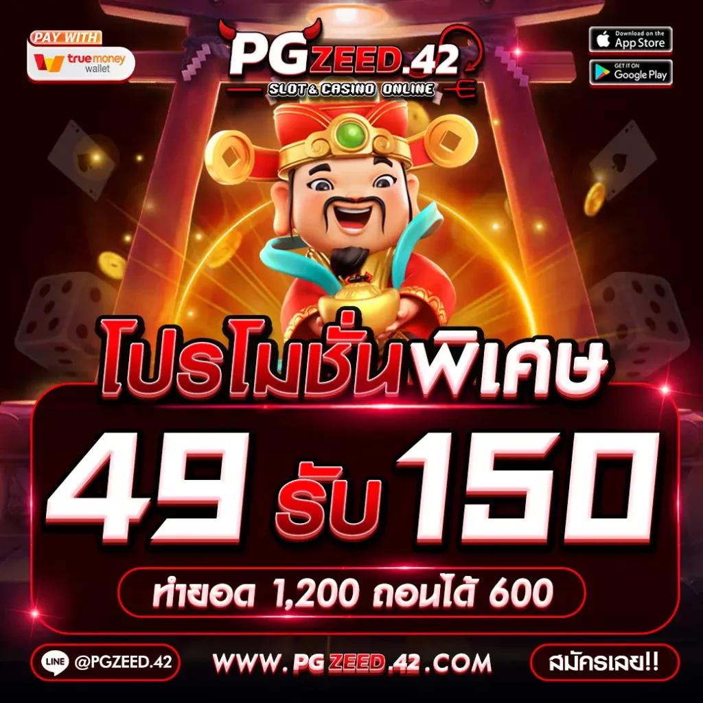 ufabet88 แพลตฟอร์ม คาสิโน ออนไลน์ สมัครง่าย รับโบนัสสุดคุ้ม