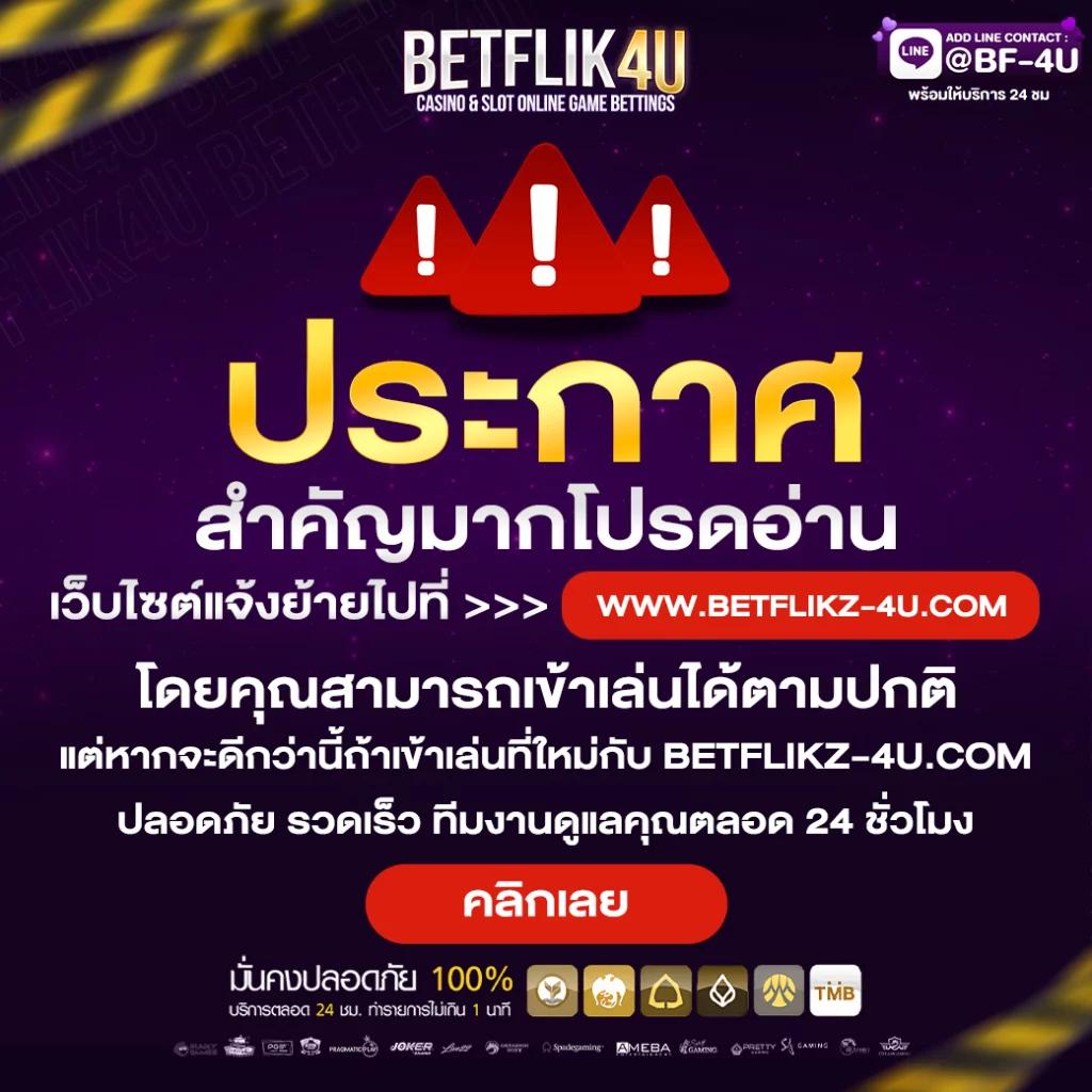 ufabet8 คาสิโนออนไลน์ เว็บตรง เดิมพันง่าย ระบบปลอดภัย 2024