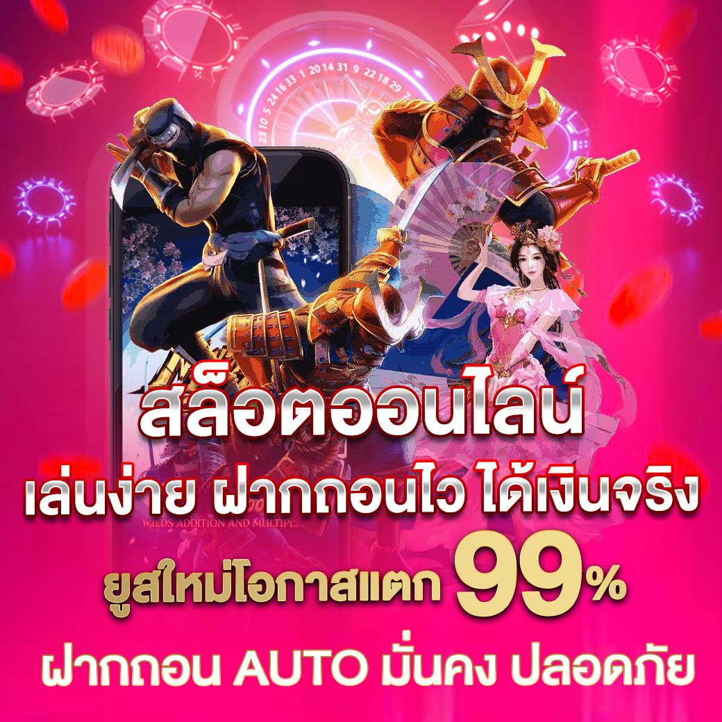 ufabet 656 เว็บตรง ลงทุนคุ้ม คอนเทนต์ฮิต ล่าสุดในไทย