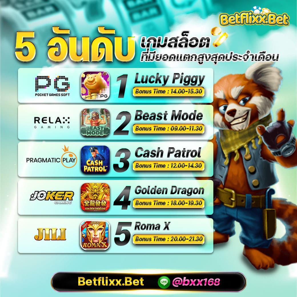 ufabet เว็บเดิมพันออนไลน์ครบวงจร ระบบใหม่มาแรงแห่งปี