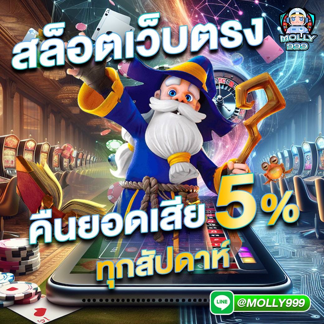 ufaboom ศูนย์รวมเกมเดิมพันสุดสนุก ระบบเสถียร เล่นง่าย รวมโปรโมชั่นสุดคุ้ม
