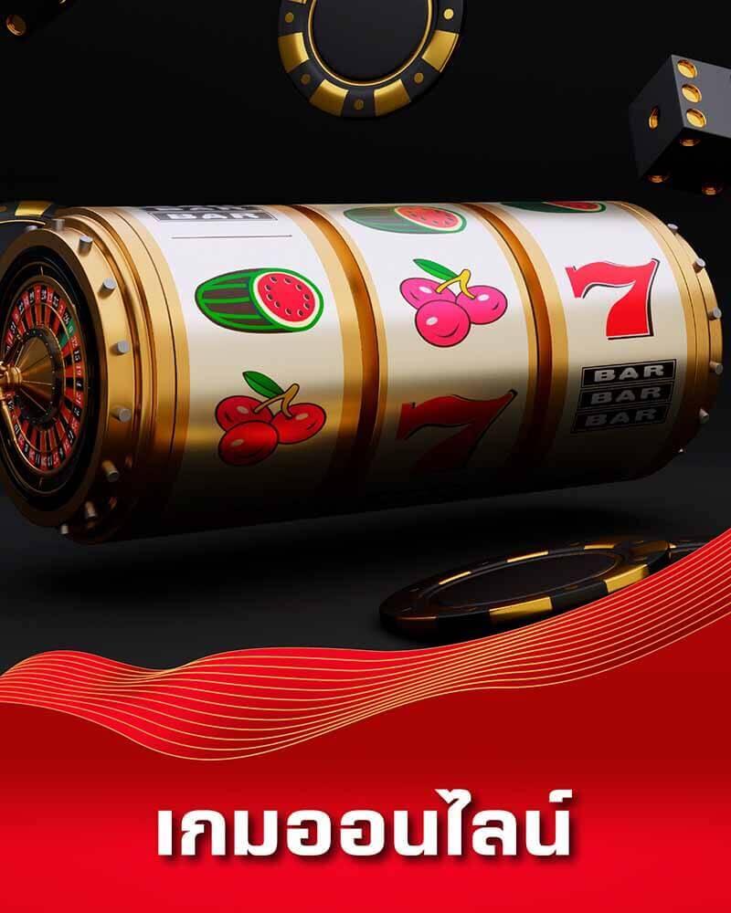 ufac555 ศูนย์รวมคาสิโนออนไลน์พร้อมโปรโมชั่นสุดคุ้ม ทดลองเล่นฟรีวันนี้