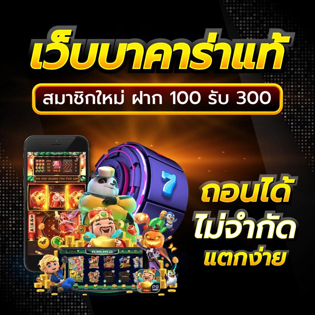 ufacash คาสิโนออนไลน์เดิมพันทันสมัย ฝาก-ถอนเร็ว แอปง่ายครองใจสายเกม