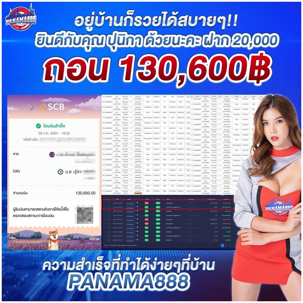 ufafat คาสิโนออนไลน์ เว็บตรง สมัครง่าย เดิมพันสนุกทุกวัน