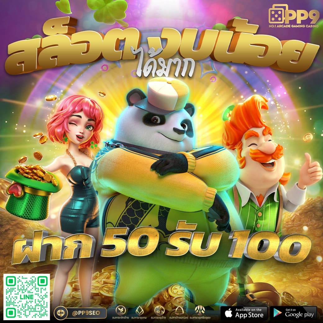 ufalion168 เว็บตรง คาสิโนครบวงจร เล่นง่าย ปลอดภัย มาแรงสุด2024